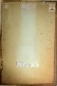 Preview: Englebert Tires  1950 original Advertisingplate (5595)